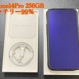 品質は非常に良い iPhone14Pro 128GB ジャンク品 訳あり品