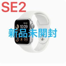 Apple Watch SE 新品 20,000円 | ネット最安値の価格比較 プライスランク