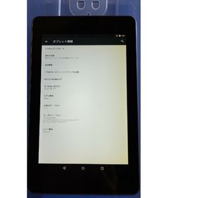nexus7 32gb(タブレット)