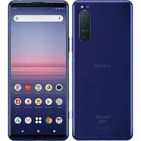 Xperia 5 II パープル 新品 59,980円 中古 26,780円 | ネット最安値の