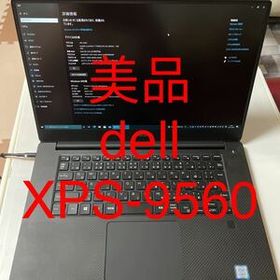 XPS15 i7-7700HQ メモリ8G SSD256G GTX1050