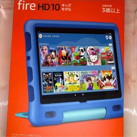 Fire HD 10 キッズモデル 新品 20,801円 中古 13,200円 | ネット最安値 
