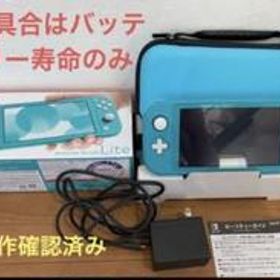 Nintendo Switch Lite 本体 新品¥10,000 中古¥9,900 | 新品・中古の 