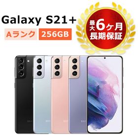 Galaxy S21+ SIMフリー 新品 49,800円 中古 37,900円 | ネット最安値の