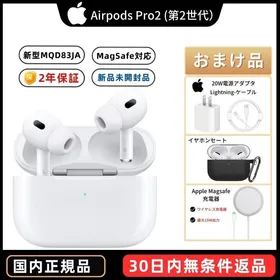 新品未開封APPLE MQD83J/A Air Pods pro 2 WHITE