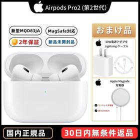 Apple Airpods Pro 第2世代 正規品 保証付きMQD83J/Aテレビ・オーディオ・カメラ