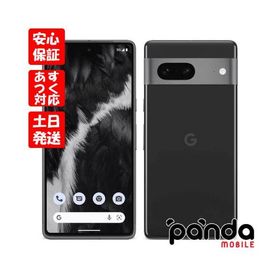 Google Pixel 256GB 新品 59,980円 中古 44,212円 | ネット最安値の 