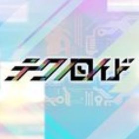 初期垢 石5800-5200個 ★4キャラ1-9体(ランダム)+10連チケット1枚 | テクノロイド ユニゾンハート(テクユニ)のアカウントデータ、RMTの販売・買取一覧