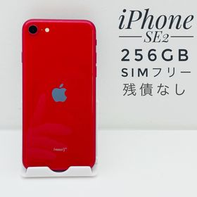 iPhone SE 2020(第2世代) 256GB 新品 59,980円 中古 20,000円 | ネット