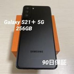 Galaxy S21+ SIMフリー 新品 49,800円 中古 46,900円 | ネット最安値の