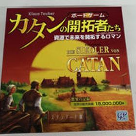 カタン ジーピー