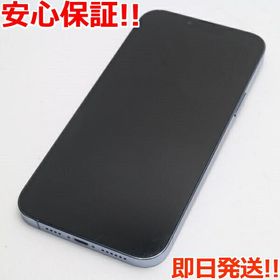 iPhone 13 Pro Max 楽天市場の新品＆中古最安値 | ネット最安値の価格