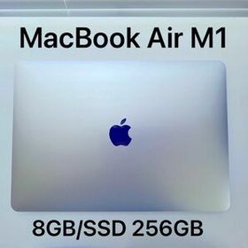 Apple MacBook Air M1 2020 新品¥101,580 中古¥69,000 | 新品・中古の