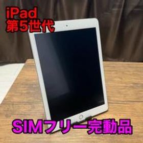 日本在庫あり 完動品SIMフリー液晶無傷iPad第5世代(A1823)本体32GB