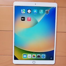 iPad Pro 10.5 512GB 新品 22,900円 中古 38,000円 | ネット最安値の