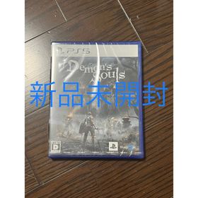 10本セット Demon's Souls PS5ソフト シュリンク 未開封-