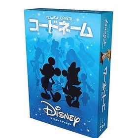 ホビージャパン コードネーム ディズニーエディション 日本語版 アナログゲーム 4981932025155【在庫品】