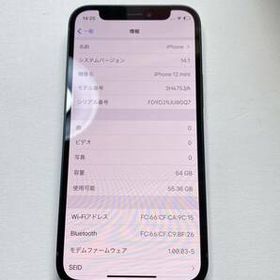 Apple iPhone 12 mini 新品¥36,080 中古¥30,350 | 新品・中古のネット