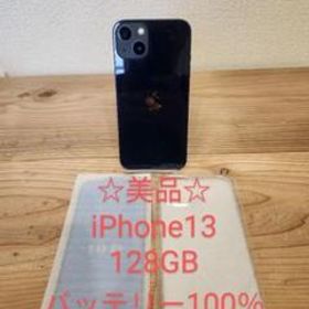 Apple iPhone 13 新品¥98,000 中古¥73,000 | 新品・中古のネット最安値