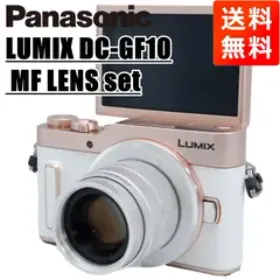 パナソニック LUMIX DC-GF10 新品¥49,800 中古¥29,500 | 新品・中古の 