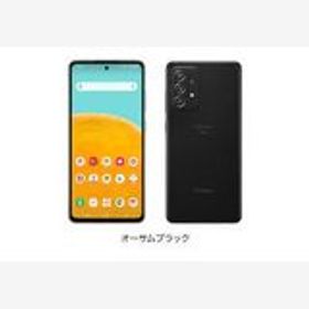 Galaxy A52 5G SIMフリー 新品 45,799円 中古 37,980円 | ネット最安値 