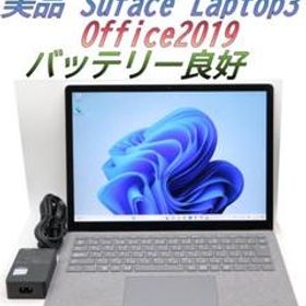 マイクロソフト Surface Laptop 3 新品¥77,700 中古¥34,500 | 新品