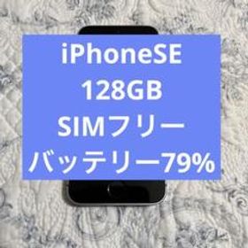 iPhone SE 128GB 新品 36,980円 中古 8,222円 | ネット最安値の価格