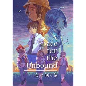 【新品】PS5 A Space for the Unbound 心に咲く花