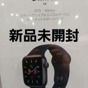 Apple Watch SE 新品 20,000円 | ネット最安値の価格比較 プライスランク