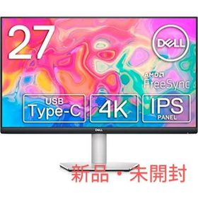 デル(DELL)のDell S2722QC 27インチ 4K モニター(ディスプレイ)