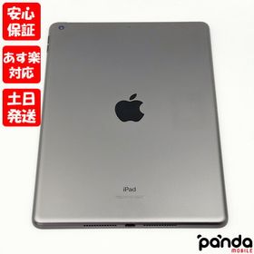 iPad 第10世代(iPad 10.9 2022 (第10世代)) | ネット最安値の価格比較