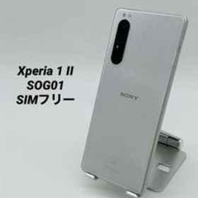 美品】Xperia 1 II 128 GB SIMフリー オマケ多数 - スマートフォン本体