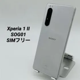 SONY Xperia 1 II 新品¥39,800 中古¥27,890 | 新品・中古のネット最