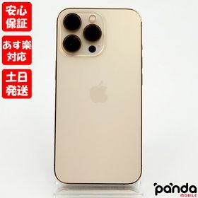 iPhone 13 Pro 楽天モバイル 中古 81,400円 | ネット最安値の価格比較