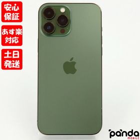 iPhone 13 Pro Max グリーン 新品 145,000円 中古 125,000円 | ネット 