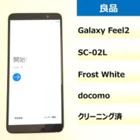 Galaxy Feel2 中古 4,500円 | ネット最安値の価格比較 プライスランク