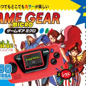 セガ ゲームギアミクロ 本体 新品¥8,220 中古¥5,800 | 新品・中古の