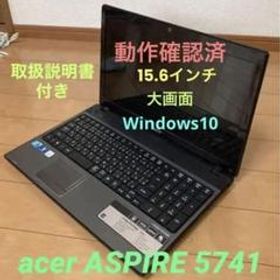 Acer Aspire 5 新品¥27,446 中古¥7,800 | 新品・中古のネット最安値 ...