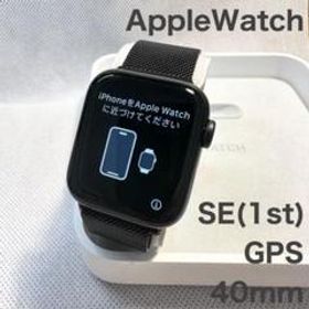 Apple Watch SE 40mm 新品 29,500円 中古 16,666円 | ネット最安値の 