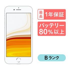 iPhone 8 SIMフリー シルバー 新品 17,522円 中古 7,000円 | ネット最 