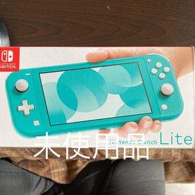 ニンテンドースイッチ(Nintendo Switch)のNintendo Switch Lite ターコイズ 未使用品(家庭用ゲーム機本体)
