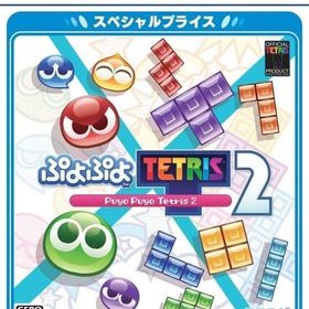 ぷよぷよテトリス2 スペシャルプライス PS5ソフト
