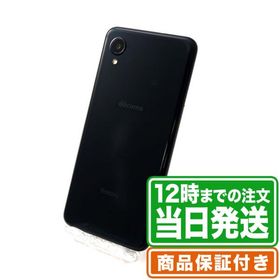 SIMロック解除済み Galaxy A22 5G SC-56B 64GB Cランク docomo 保証期間30日 ブラック ｜中古スマホ・タブレットのReYuuストア(リユーストア)