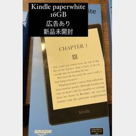 Amazon Kindle Paperwhite 新品¥2,980 中古¥3,300 | 新品・中古の