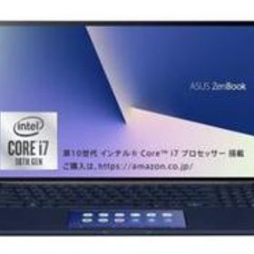 ZenBook 15 中古 70,000円 | ネット最安値の価格比較 プライスランク