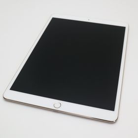 新品iPad Pro10.5インチWi-Fi+Cellular64GB シルバー
