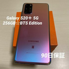 即購入❌　Samsung GALAXY S20 BTS Edition