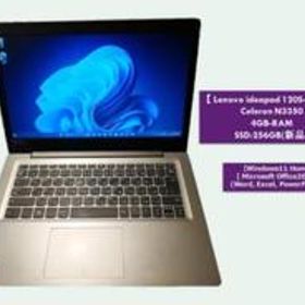 IdeaPad 4G 新品 49,800円 中古 11,700円 | ネット最安値の価格比較