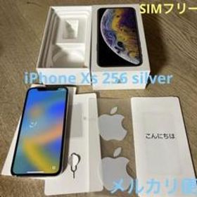 ジャンク品 iPhone Xs Silver 256 GB au - スマートフォン本体