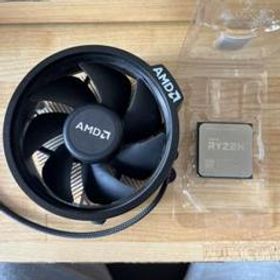 AMD Ryzen 7 5700G BOX